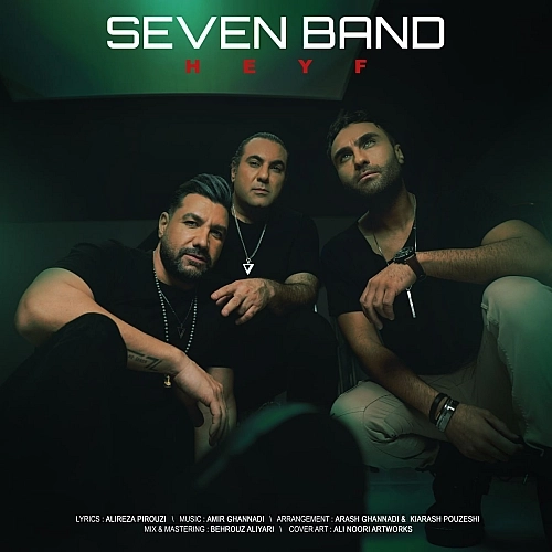 Cover artwork for Heyf by 7 Band